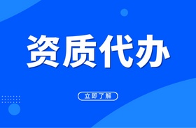 重庆巴南区诊所备案的条件和材料清单？