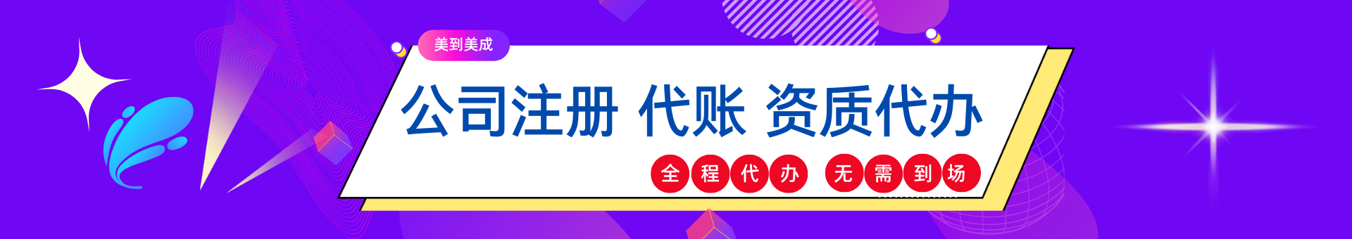 重庆九龙坡区办理食品经营许可证的条件和材料