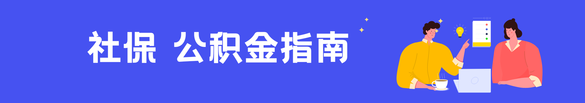 养老金计发基数的含义和计算（养老金计发基数是什么意思及影响因素）